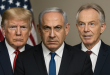 Piano Trump Gaza: amnistia e ritiro graduale con Blair 5 Donald Trump, Tony Blair e Benjamin Netanyahu come simboli del Piano Trump Gaza con colomba della pace e Gaza sullo sfondo.