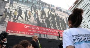 Tutti gli ostaggi israeliani liberati da Hamas a Gaza, ottobre 2025